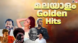 മലയാള മനസ്സുകളെ കീഴടക്കിയ മനോഹര ഗാനങ്ങൾ  Malayalam Golden Hits  Mammootty  Mohanlal  AR Rahman [upl. by Arte]