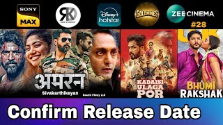 2 New South Hindi Dubbed Movies  Confirm Release Date  Amaran Last World War Bhumi Rakshak  28 [upl. by Burk]