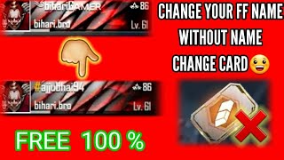 how to change name in free fire without diamond and name change card  how to change name in ff [upl. by Anelis]