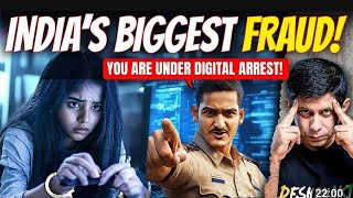 How to save yourself from indias biggest online fraud  what is digital arrest thedeshbhakt [upl. by Ireland]