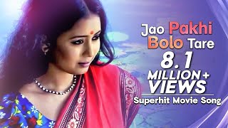 Jao Pakhi Bolo Tare  Monpura  Movie Song  Chanchal Chowdhury Fazlur Rahman Babu Arnob [upl. by Sidnak]