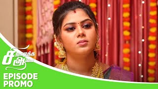 Siragadikka Aasai  Episode Promo  26th march 2024 [upl. by Ahsimac934]