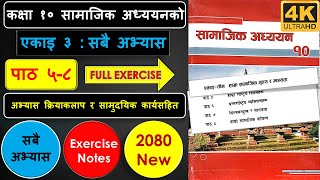 Class 10 social chapter 3 exercise  Class 10 social chapter 3 question answer  Forex trading [upl. by Nosna]