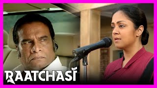 Raatchasi Tamil Movie  Jyothika brings in new change  Jyothika  Hareesh Peradi  Sathyan [upl. by Aztinad]