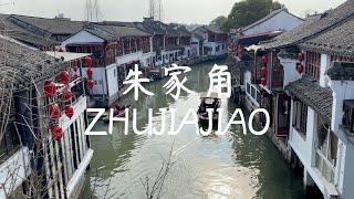 CHINA  Zhujiajiao [upl. by Anairotciv25]