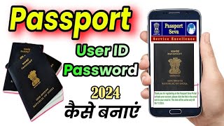 Passport Seva अकाउंट कैसे बनाएं  Passport User Registration • Passport Account Registration 2024 [upl. by Heid279]