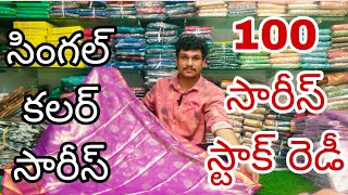 guntur purple saree💥💥💥💥  fast moving [upl. by Ahsoj]