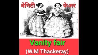 Part1 Vanity fair novel summary in hindi  WM Thackeray  literary help [upl. by Ayrad531]