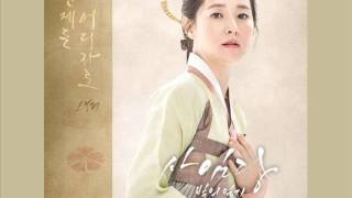 LYN  Whenever and Wherever HANROMENG OST Saimdang Lights Diary  koreanlovers [upl. by Hanny]