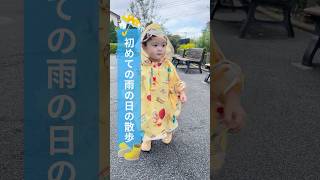 雨の日の遊び方 赤ちゃんとママ 赤ちゃんのいる生活 赤ちゃんのいる暮らし baby 年子兄弟 [upl. by Aicnelev]