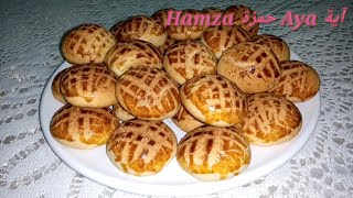 Galettes سر الذ اسهل كاليط هشيشة مقرمشة جربوها متندموش [upl. by Tia]