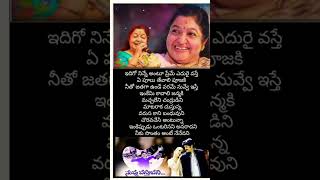 Komma komma vinnavamma song lyrics chitra [upl. by Yrro867]