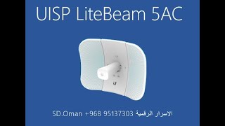 UISP LiteBeam 5AC [upl. by Deach195]