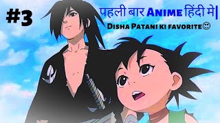 DORORO  Episode 3 Explained in Hindi  Urdu  ANIME IN HINDI  anime [upl. by Leicester]