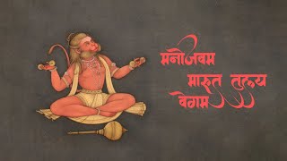 This is Very Powerful Lord Hanuman Mantra of All Time [upl. by Damaris]