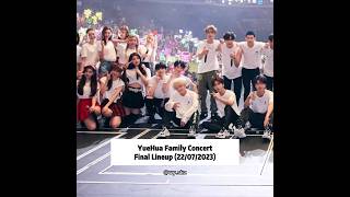 YueHua Concert lineup 2023 [upl. by Abate]