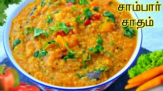 சிறுதானிய சாம்பார் சாதம் சுவையாக செய்வது எப்படி  Millets Sambar Rice  Millets Recipes in Tamil [upl. by Savill]