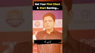 Get Your First Client amp Start Earning  Saqib Azhar [upl. by Willard]