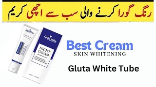 Gluta White Cream Price  Skin Whitening Night tube Cream Review [upl. by Bugbee]