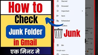 Where is Junk Folder in GmailHow to Check Junk Folder in Gmail [upl. by Rennat]