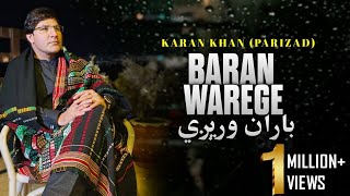 Karan Khan  Baran Warege  Parizad Album  Official Video  باران وریږي  پریزادالبم [upl. by Culver55]