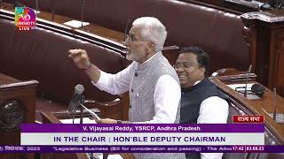 V Vijayasai Reddys Remarks  The Advocates Amendment Bill 2023 [upl. by Ydnahs]