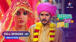 FULL EPISODE61  Sasural Genda Phool 2  TitliIshaan ki shaadi  ससुराल गेंदा फूल 2 starbharat [upl. by Dnamra]