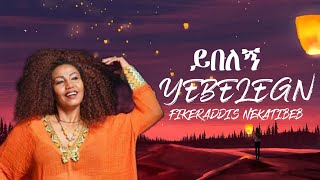 fikeraddis nekatibeb Yebelegn ይበለኝ Lyrics Ethiopian Music 2022 [upl. by Baiss]