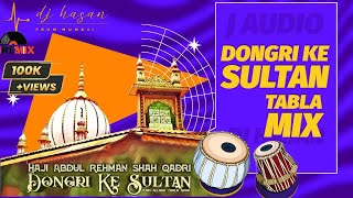 Dongri Ke Sultan Tabla Mix  Eid Special  2023 [upl. by Alleroif]