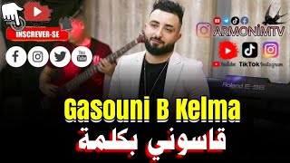 Cheb Oussama Le Blanc 2023 Gasouni B Kelma قاسوني بكلمة Avec Tipo ExcLu BY Zakzak SmàTi [upl. by Nahtal]