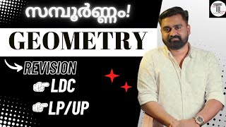 LDC amp LPUP എഴുതുന്നവർക്കുള്ള GEOMETRY ✨ REVISION  ജ്യാമിതി 2D  SCERT ✨ [upl. by Oys]