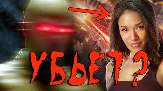 ТОУН УБЬЁТ АЙРИС ЧАСТЬ2 Новости Теории  Флэш l The Flash [upl. by Tish222]