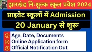 Jharkhand RTE Admission 202425 date  Jharkhand RTE online form Document age eligibility Criteria [upl. by Lierbag]