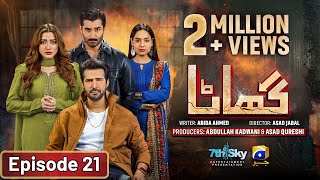 Ghaata Episode 21 Eng Sub  Adeel Chaudhry  Momina Iqbal  Mirza Zain Baig  31st January 2024 [upl. by Anyzratak]