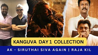 Kanguva 1st day collection  ak  siruthai siva  raja kili release date  guru Plex [upl. by Nered]