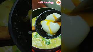 Sri Lankan Egg Curry INDUNILTastyTrails [upl. by Kass]