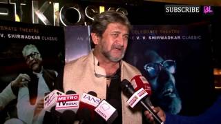 Premier Of Nana Patekar Film Natsamrat Part 1 [upl. by Iadahs42]