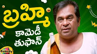 Brahmanandam Back To Back Comedy Scenes  Brahmanandam Hilarious Comedy Scenes  Mango Comedy [upl. by Scharf]