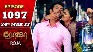 ROJA Serial  Episode 1097  24th Mar 2022  Priyanka  Sibbu Suryan  Saregama TV Shows Tamil [upl. by Aeneas]