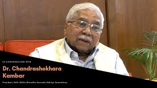 In conversation with Dr Chandrashekhara Kambar [upl. by Horatia]