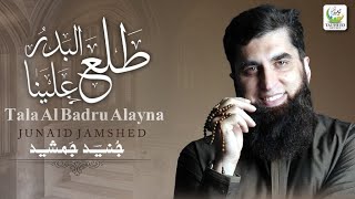 Junaid Jamshed  Tala Al Badru Alayna  Official Video  Tauheed Islamic [upl. by Swinton929]