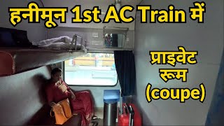 1st AC train me couple ka private room  coupe for couple [upl. by Francisco]