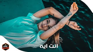 اغنية العربية quotانت ايهquot تاخذك الى العالم اخر 2020  Enta Eih  Elyanna Cover DJ MO Remix [upl. by Ybbor]