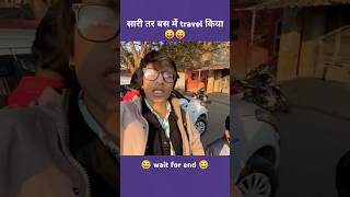 Sourav joshi in bus stand shorts vlog short viralvideo tranding souravjoshivlogs vlogger [upl. by Ynot790]