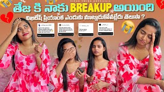 Teja నేను వీడిపోతునమః Priyanka కి nikhilesh ఎం అయిందో💔😰😭30days challenge episode1 [upl. by Sausa344]