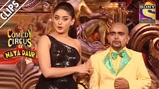 Mahhi Vij amp Suri Play Their Parts  Comedy Circus Ka Naya Daur [upl. by Ttcos]