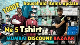 Household items update 1000₹ me 5 Tshirt Dhamaka offer in sports shoes zubairuddinvlogs [upl. by Novel]