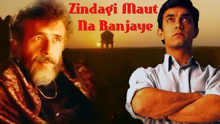 Zindagi Maut Na Ban Jaye  Sarfarosh Movie Song  Aamir Khan  Sonu Nigam  Roop Kumar R [upl. by Heathcote]