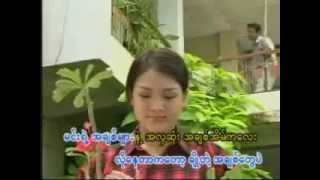 chaw su khin [upl. by Samson]