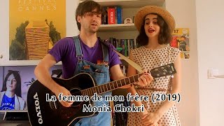 Cinematracks 1  La femme de mon frère 2019 [upl. by Graff]